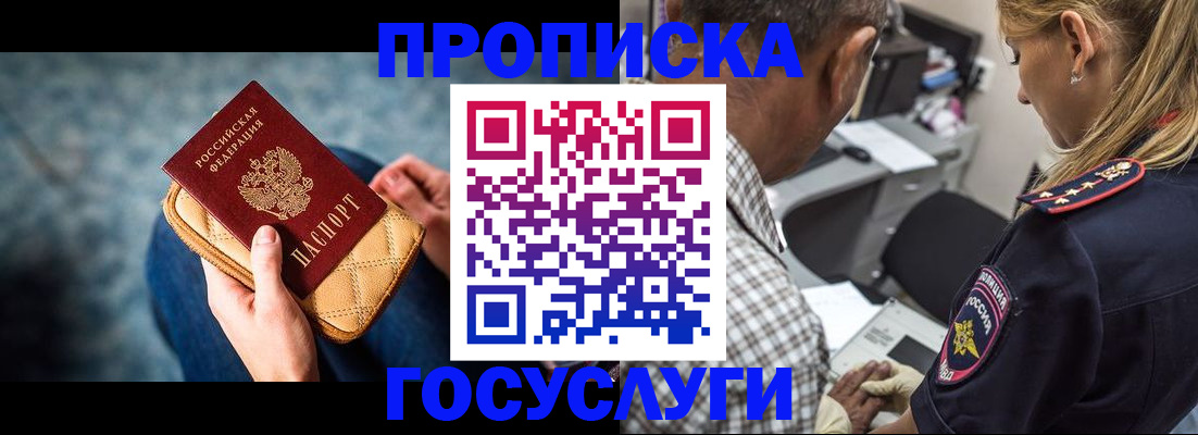 миграционный учет в Новоуральске